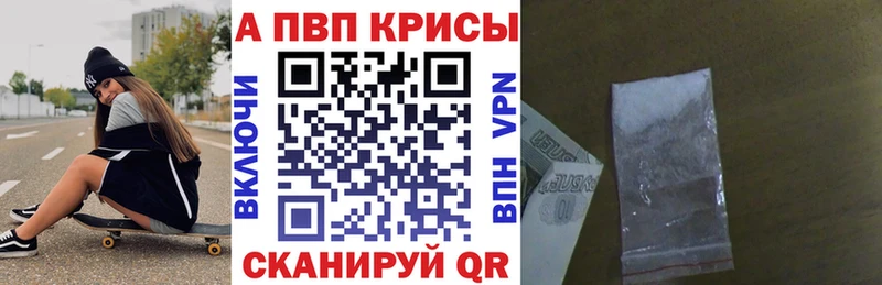 Alpha-PVP кристаллы  Удачный 