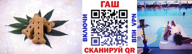 hydra ссылка  Удачный  Cannafood конопля 