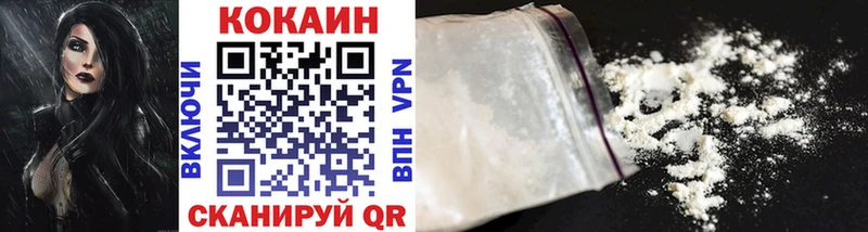 КОКАИН 99%  как найти наркотики  Удачный 