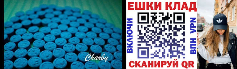 ЭКСТАЗИ ешки  Удачный 