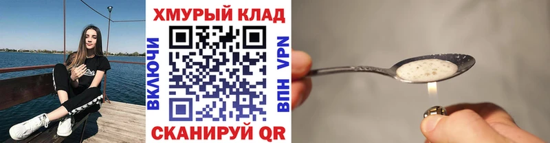 Героин гречка  Удачный 