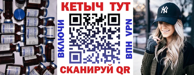 КЕТАМИН ketamine  Удачный 