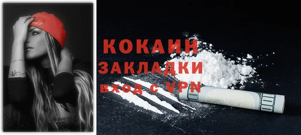 мескалин Алексин