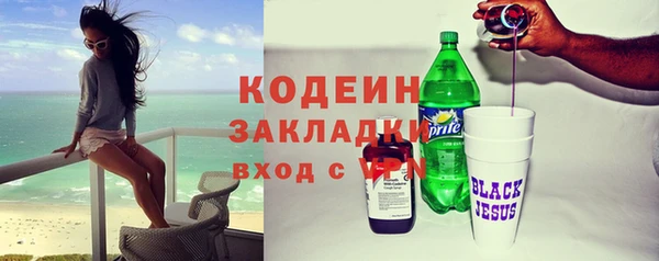 мескалин Алексин