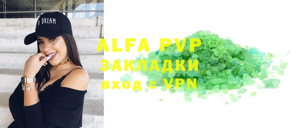 кокаин Новый Уренгой