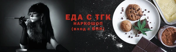мескалин Алексин