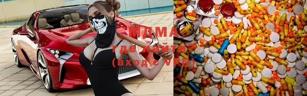 бошки Алексеевка