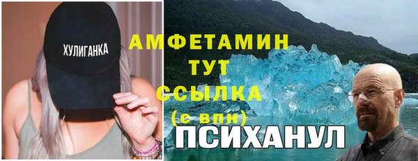 бошки Алексеевка