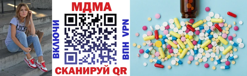 наркота  Удачный  МДМА VHQ 