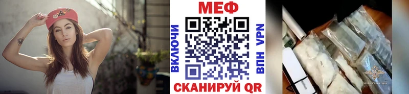 наркота Удачный МЕФ mephedrone