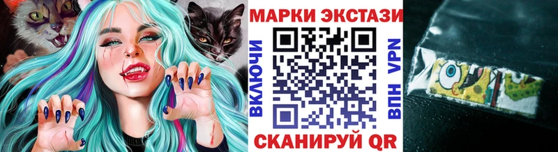 магазин    Удачный  Наркотические марки 1,8мг 