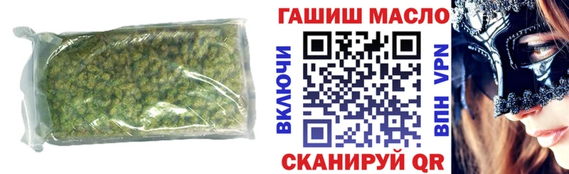 kraken сайт  где купить наркотик  Удачный  ТГК Wax 